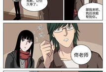 动漫女孩被强奸,动漫女孩遭受性侵的残酷现实