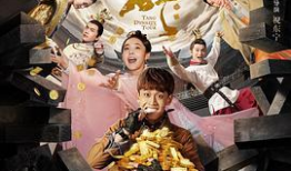 唐砖电视剧,穿越时空的传奇，揭秘盛唐风华