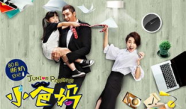 小爸妈电视剧40全集,家庭风波再起，亲情考验升级