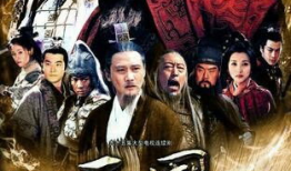 电视剧新三国演义,烽火连天，英雄辈出