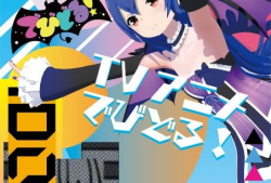 恶魔偶像动漫,恶魔偶像的诱惑与救赎