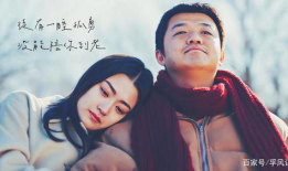 东北爱情故事电视剧,重温经典电视剧东北爱情故事