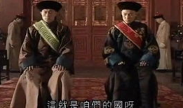 清朝末年电视剧,清朝衰亡的悲歌